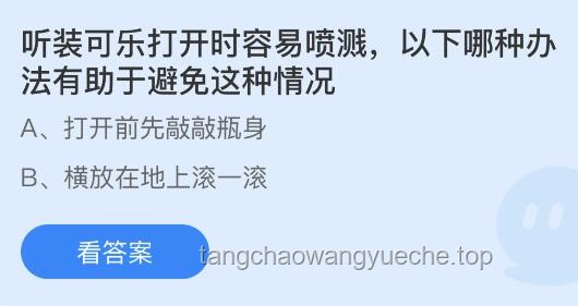 “私密消息”背后的情感陷阱与防范策略